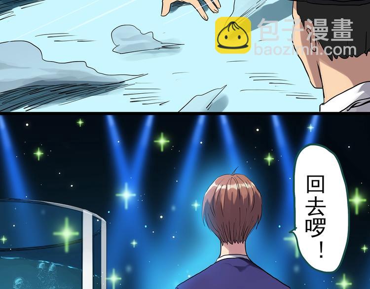 第309话 丑男（六）29