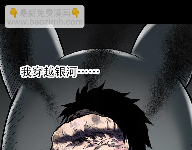 第309话 丑男（六）3