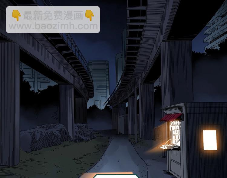 第309话 丑男（六）35
