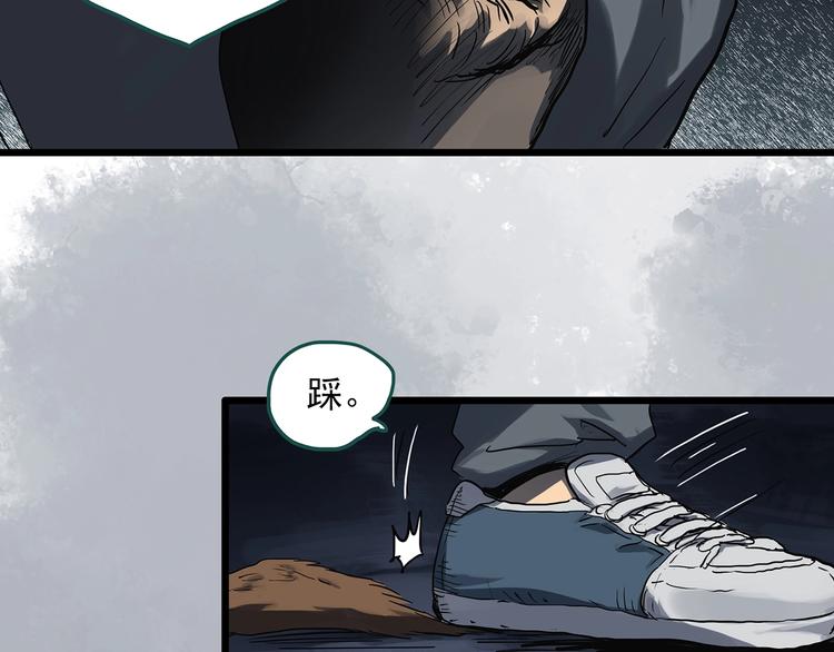 第309话 丑男（六）39