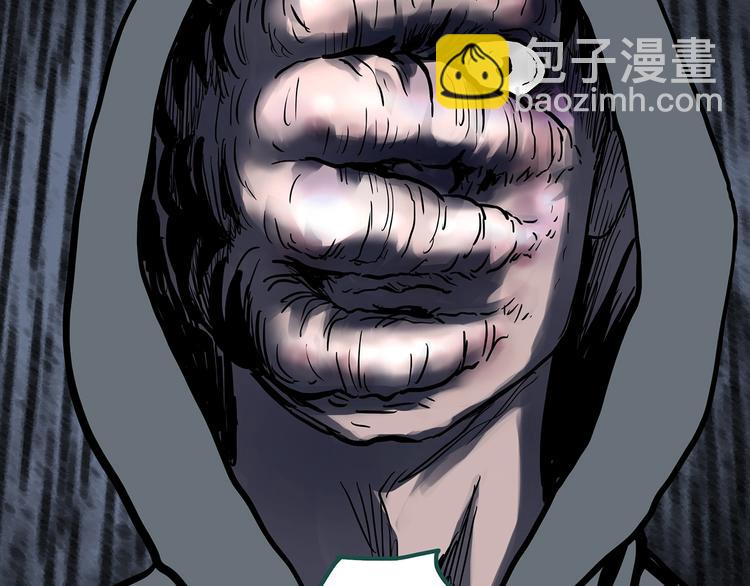 第309话 丑男（六）43