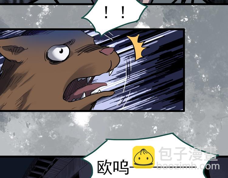 第309话 丑男（六）44