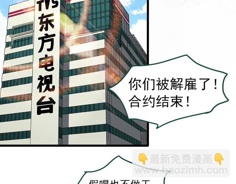 第309话 丑男（六）51