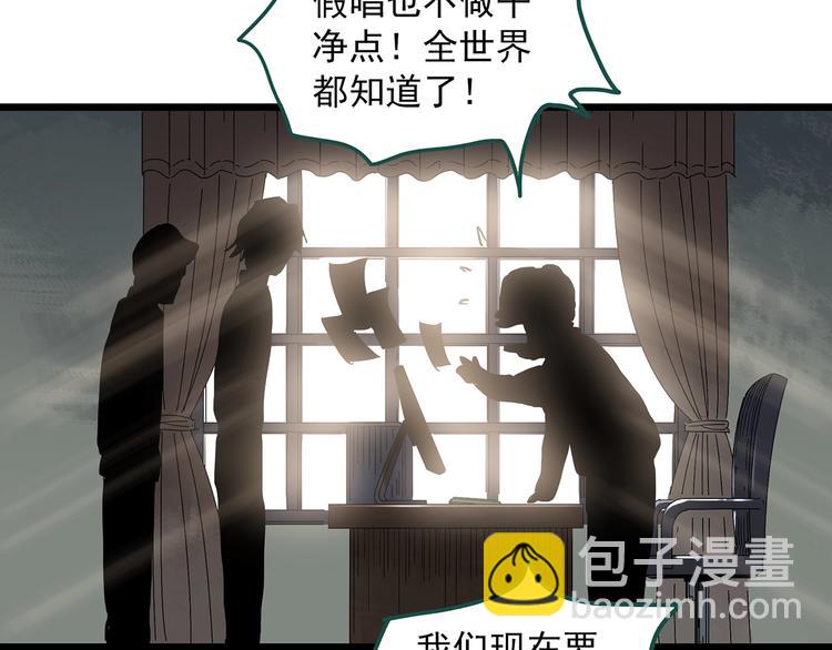 第309话 丑男（六）52