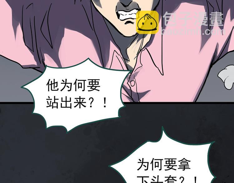 第309话 丑男（六）55