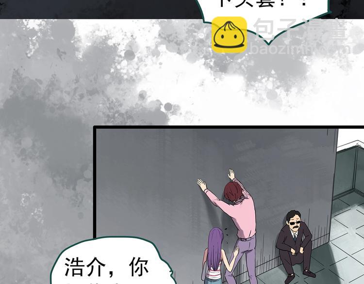 第309话 丑男（六）56