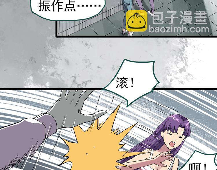 第309话 丑男（六）57