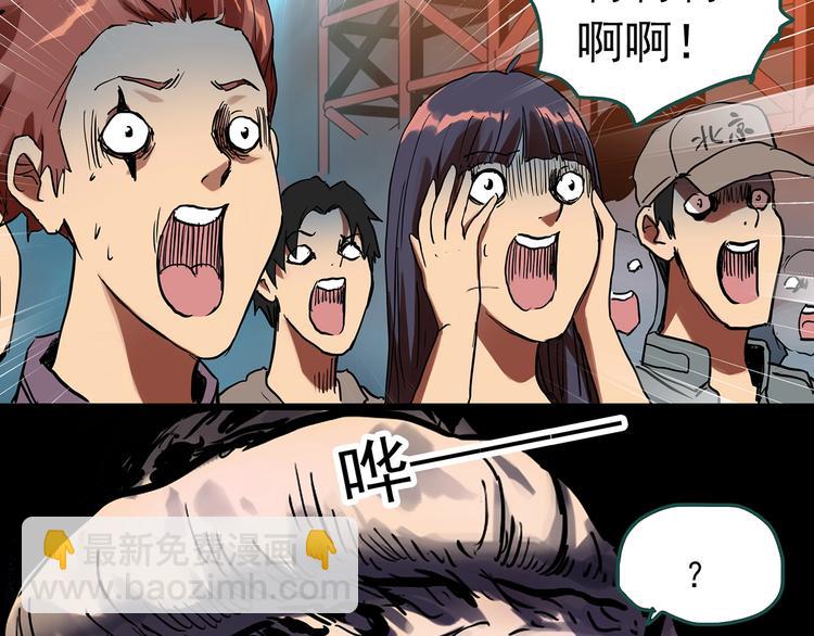 第309话 丑男（六）6
