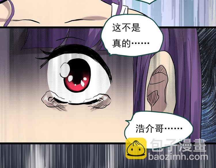 第309话 丑男（六）61