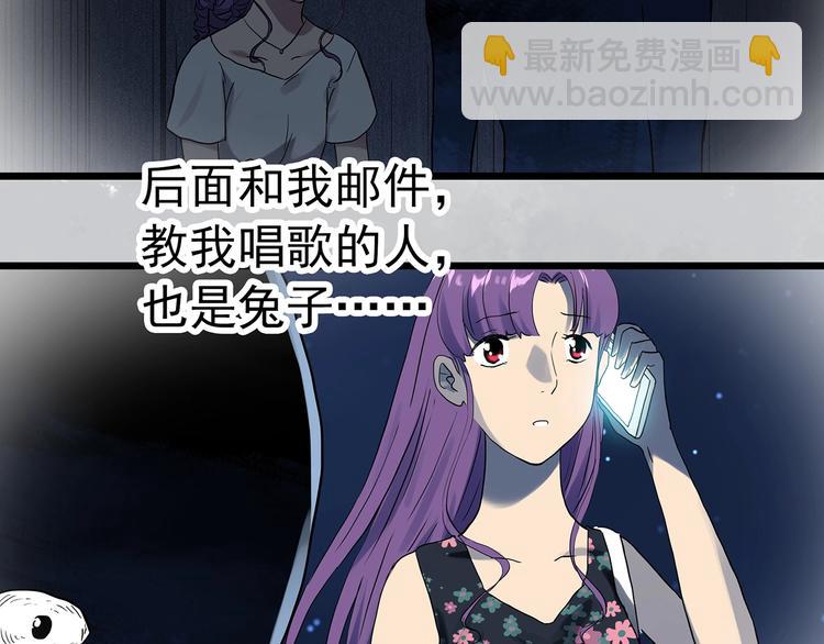 第309话 丑男（六）66