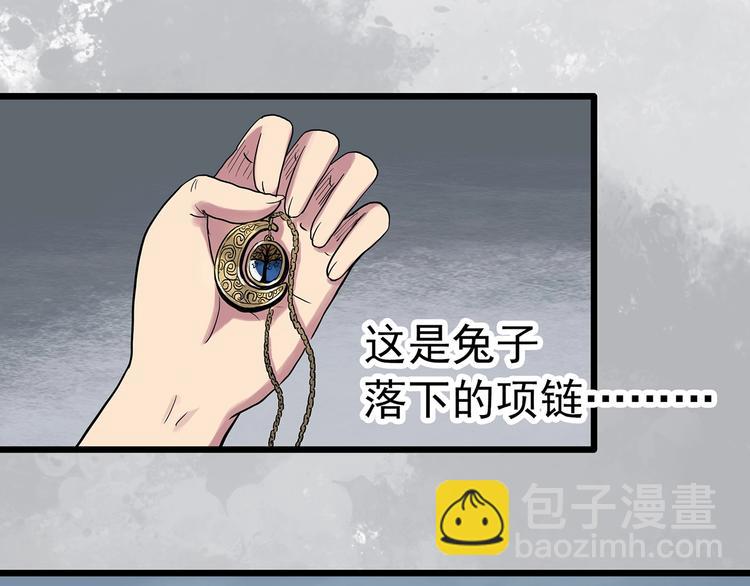 第309话 丑男（六）68