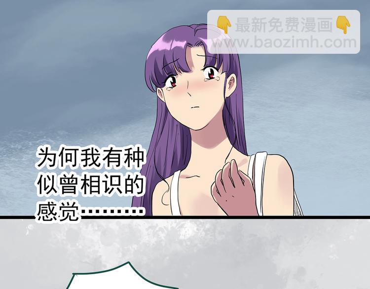 第309话 丑男（六）69