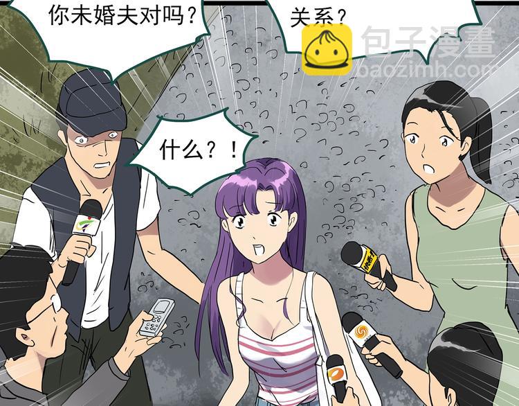 第309话 丑男（六）71