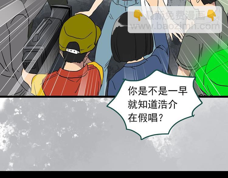 第309话 丑男（六）72