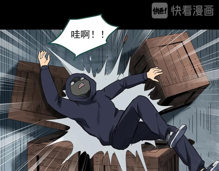 第309话 丑男（六）73