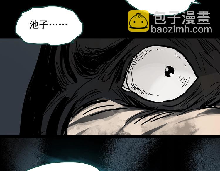 第309话 丑男（六）78