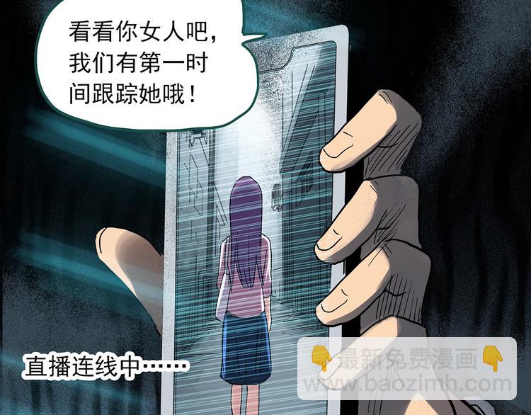 第309话 丑男（六）79