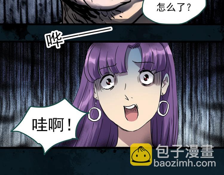 第309话 丑男（六）8