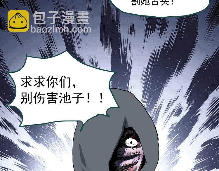 第309话 丑男（六）82