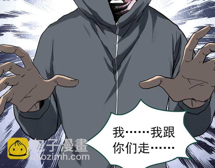 第309话 丑男（六）83