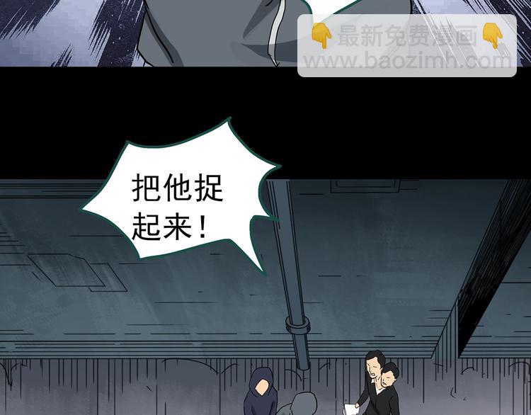 第309话 丑男（六）84