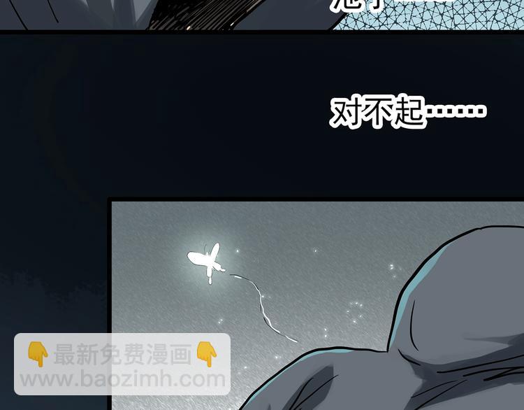 第309话 丑男（六）87