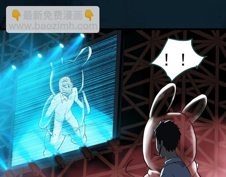 第309话 丑男（六）9