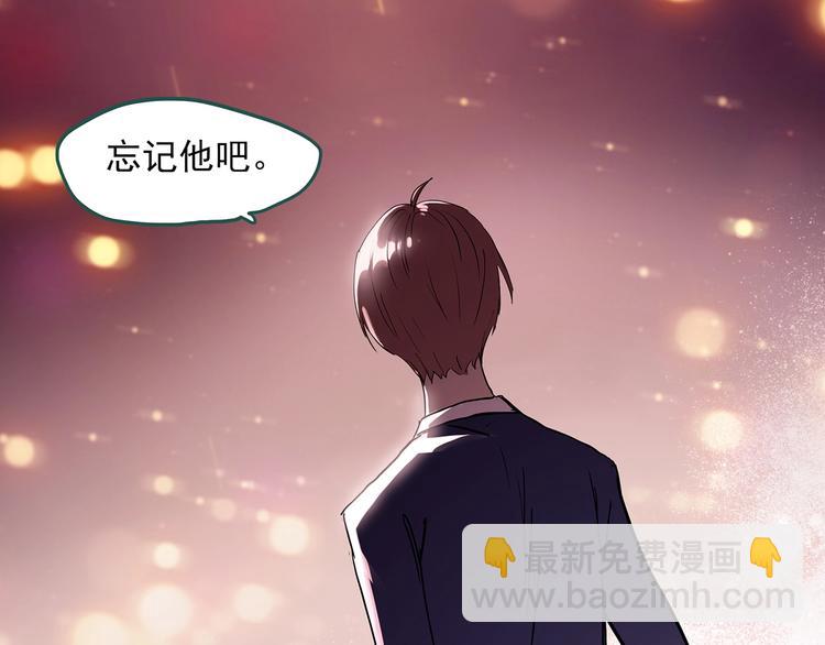 第309话 丑男（六）95