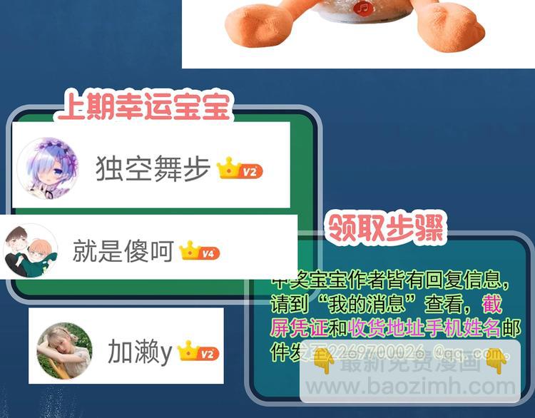第309话 丑男（六）99