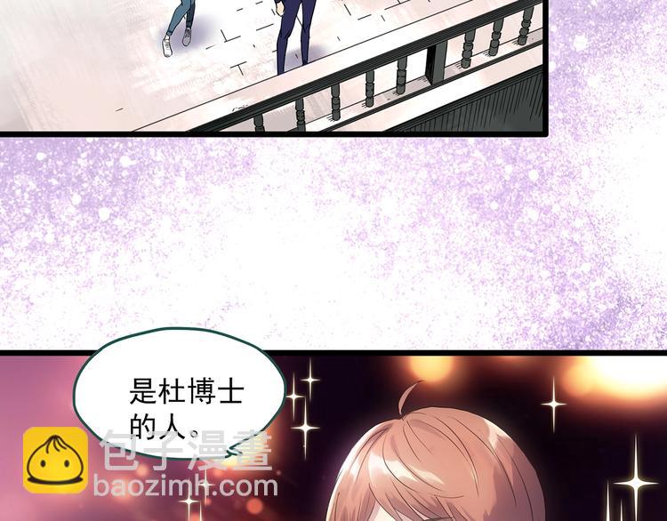 第310话 丑男（七）16