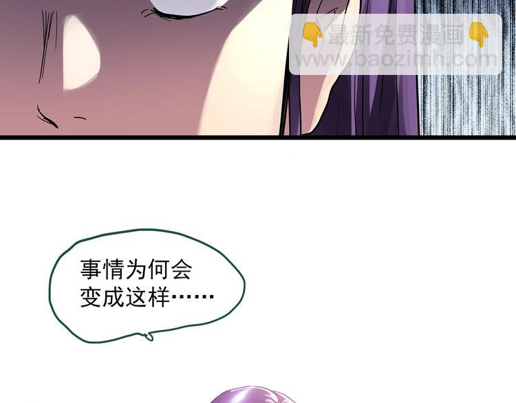 第310话 丑男（七）23