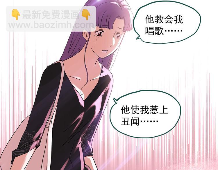 第310话 丑男（七）24