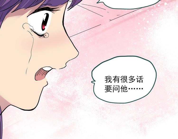 第310话 丑男（七）26