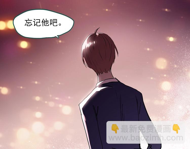 第310话 丑男（七）30