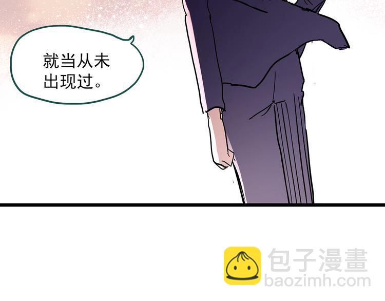 第310话 丑男（七）31