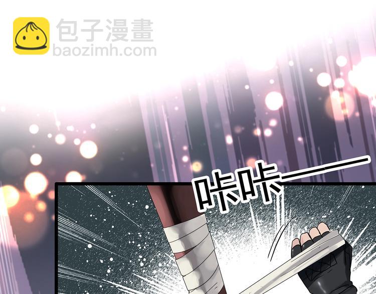 第310话 丑男（七）32