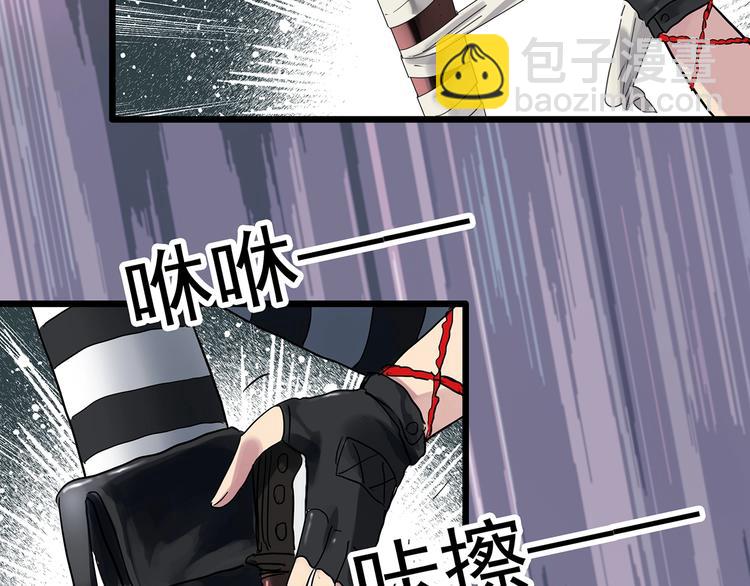 第310话 丑男（七）33