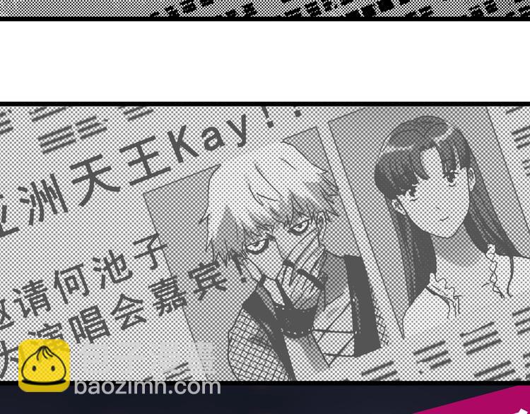 第310话 丑男（七）4