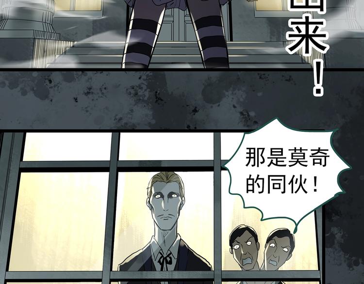 第310话 丑男（七）41