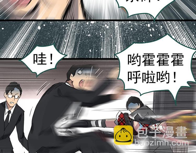 第310话 丑男（七）44