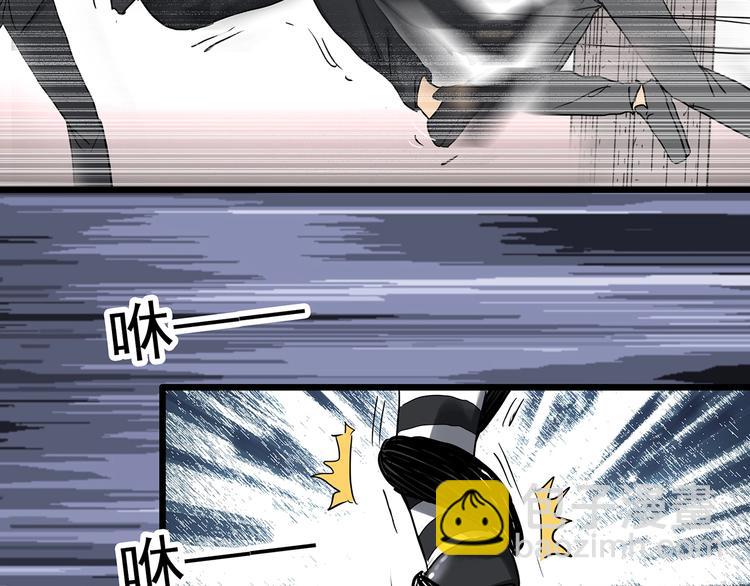 第310话 丑男（七）45