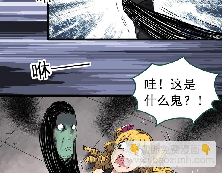 第310话 丑男（七）46