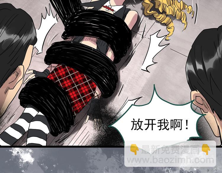 第310话 丑男（七）51