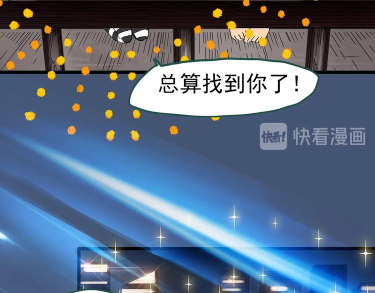 第310话 丑男（七）53