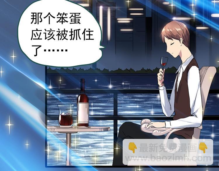 第310话 丑男（七）54