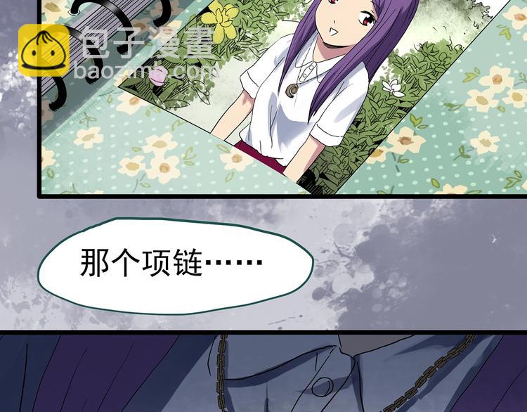 第310话 丑男（七）58