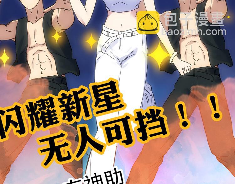 第310话 丑男（七）6