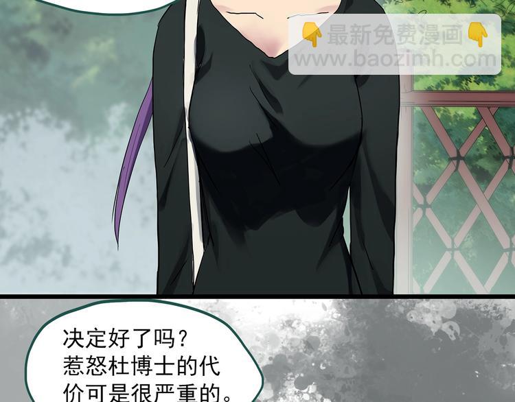 第310话 丑男（七）66