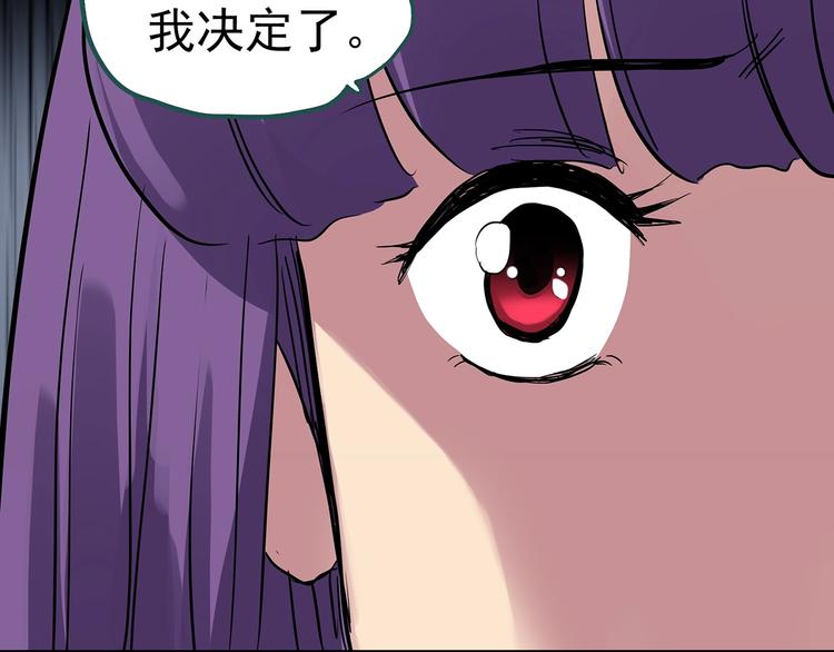 第310话 丑男（七）68