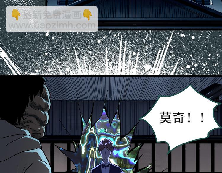 第310话 丑男（七）70